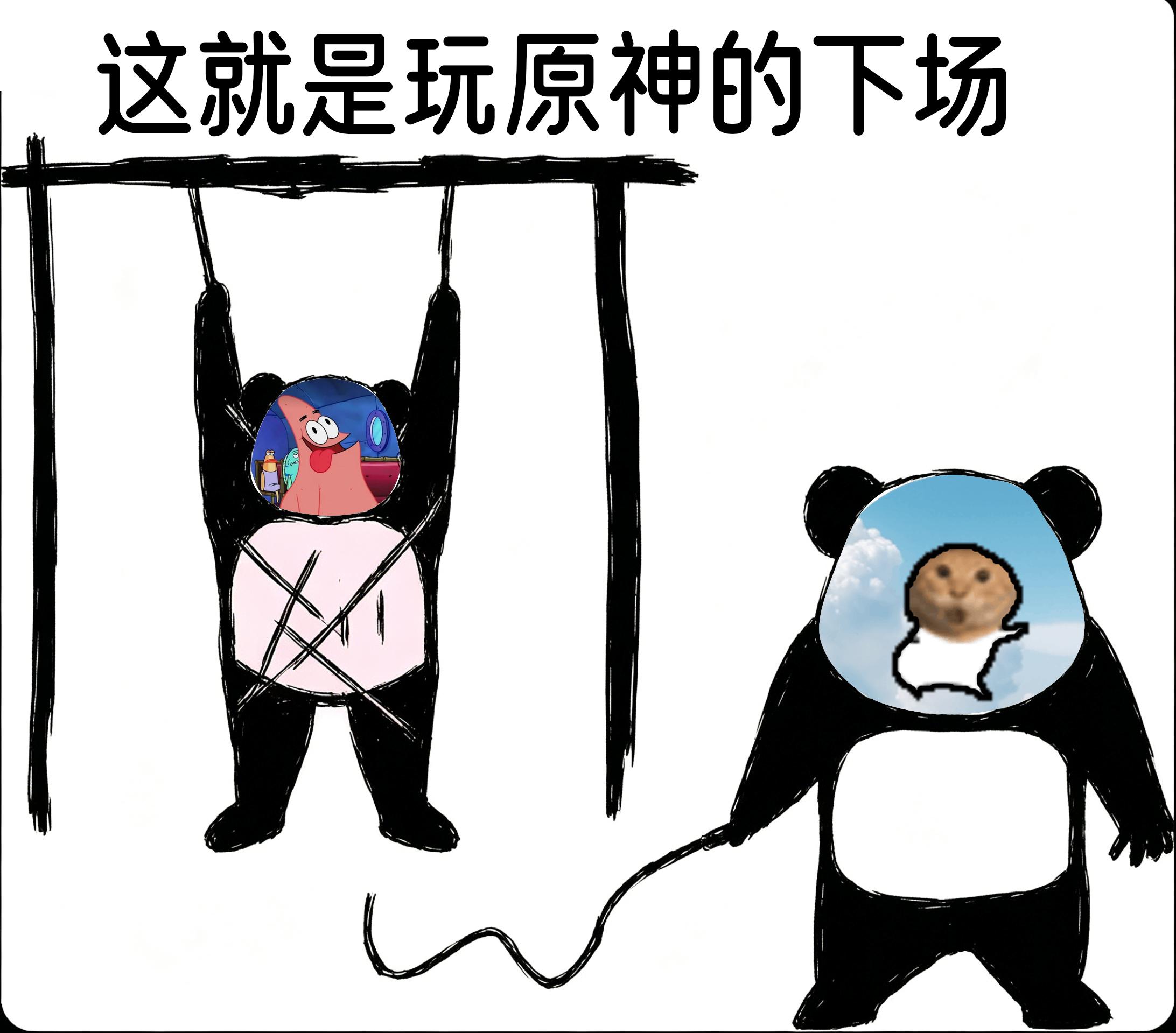 meme ending